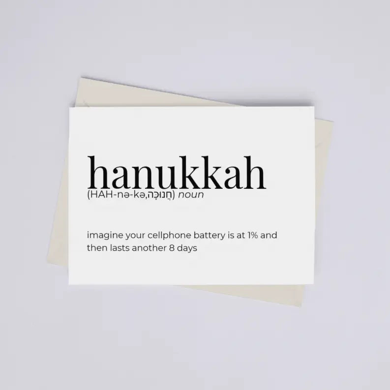 Hanukkah Definition - Greeting Card Black Cat Bazaar