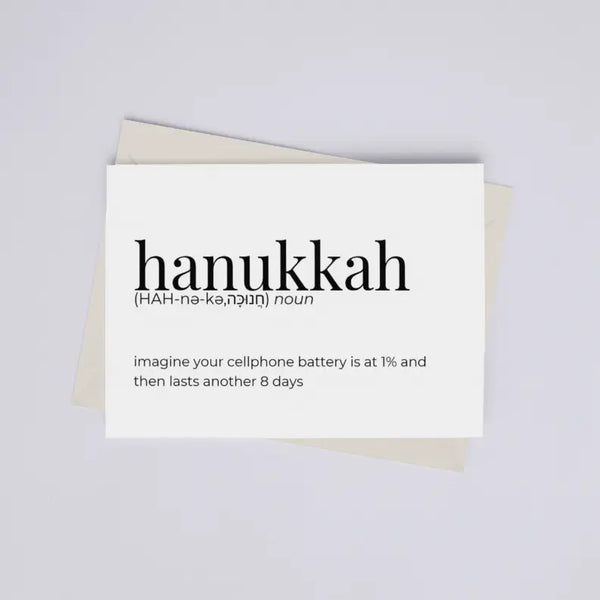 Hanukkah Definition - Greeting Card Black Cat Bazaar
