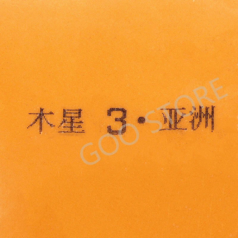 YINHE JUPITER 3 JUPITER III (Sticky, Attack & Loop, Forehand) Galaxy Table Tennis Rubber Ping Pong Sponge - Red H38