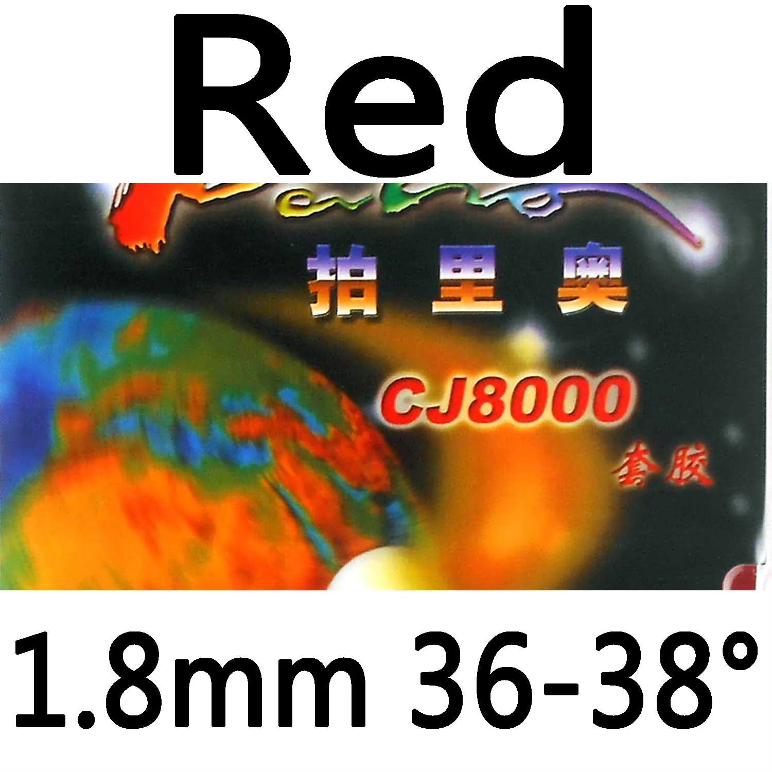 Palio CJ8000 (2-Side Loop Type) Pips-In Table Tennis (PingPong) Rubber With Sponge - Red 1.5mm H36-38