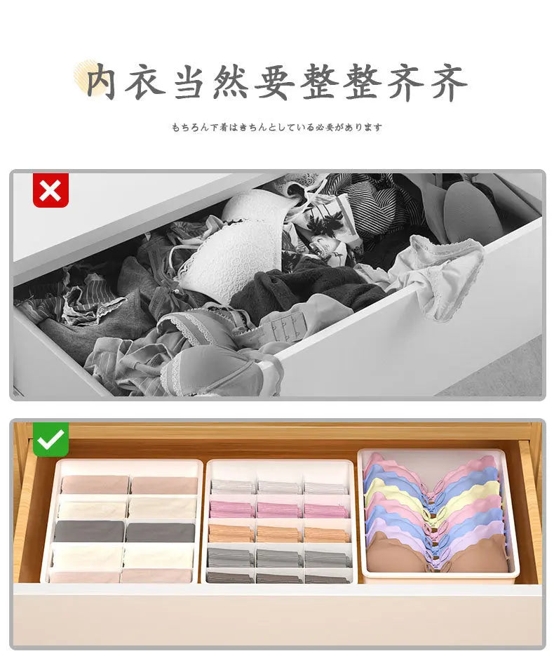 Household Intimates and Socks Storage Box Plastic Cosmetics Organizer Storage Intimates Bra Intimates Compartment Storage Box GreatEagleInc