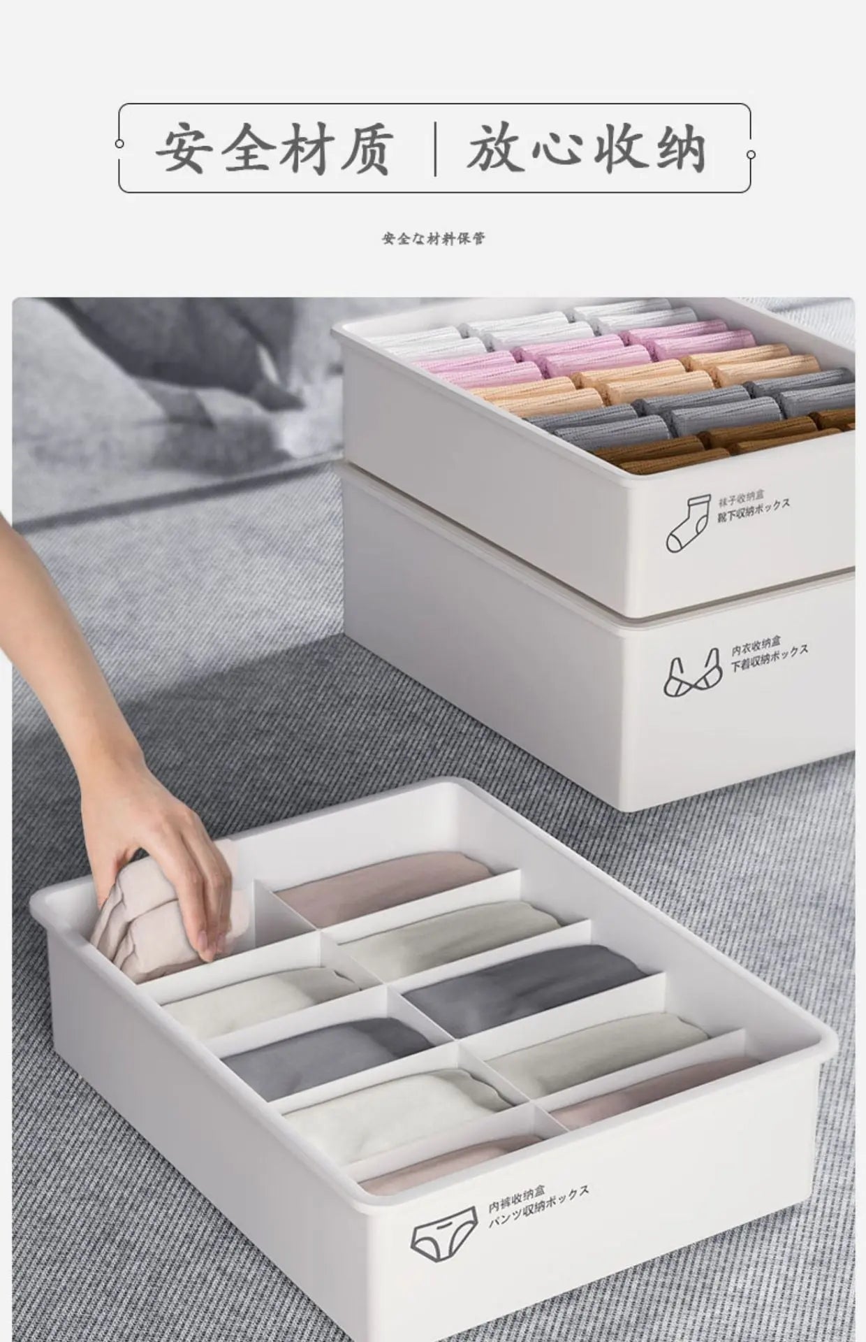 Household Intimates and Socks Storage Box Plastic Cosmetics Organizer Storage Intimates Bra Intimates Compartment Storage Box GreatEagleInc