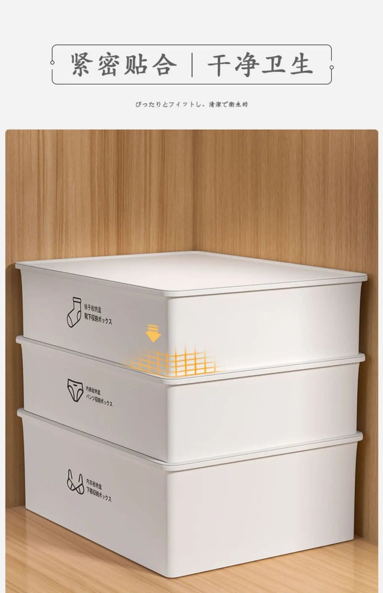 Household Intimates and Socks Storage Box Plastic Cosmetics Organizer Storage Intimates Bra Intimates Compartment Storage Box GreatEagleInc
