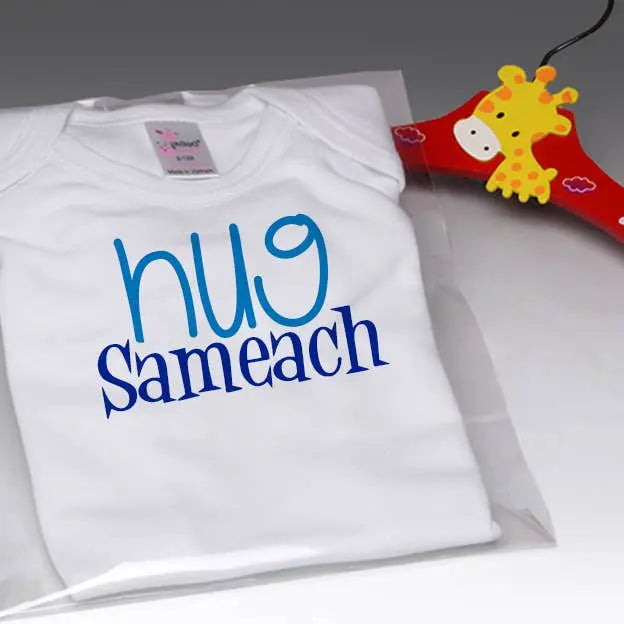 Hug Sameach Baby Onesie LIANE FRIED STUDIO