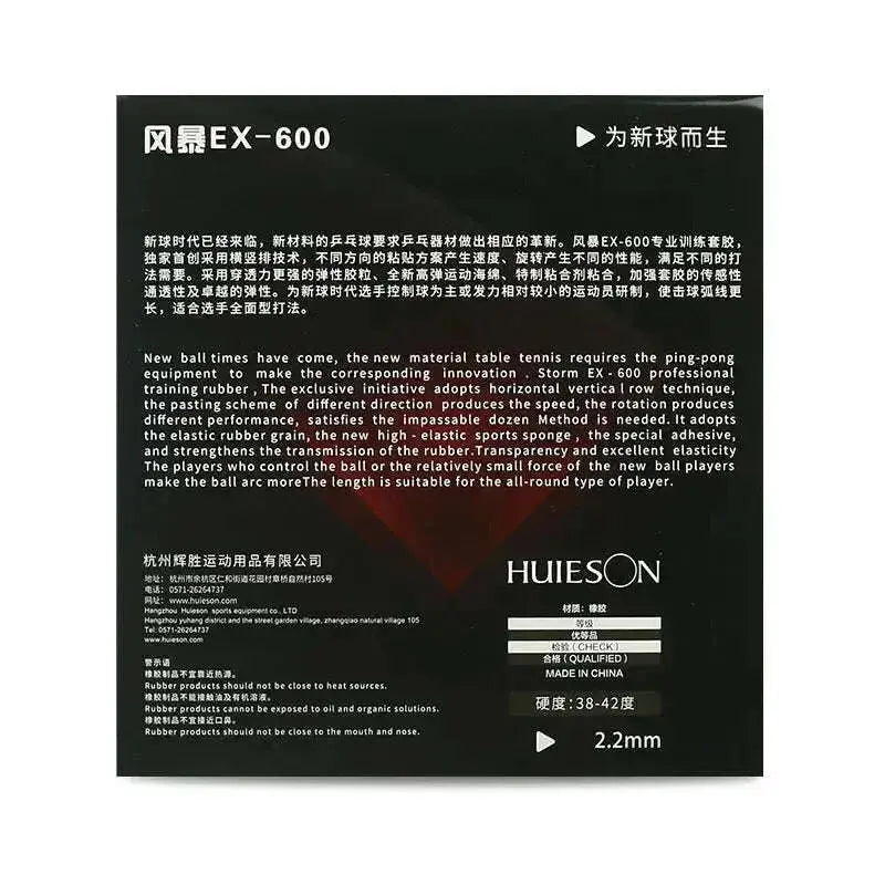 Huieson-Table-Tennis-Training-Rubber-for-40_-Balls-Table-Tennis-Accessories-Pimples-in-2.2mm-Sponge-High-Speed-Rubber-8-FreeDropship-335229055