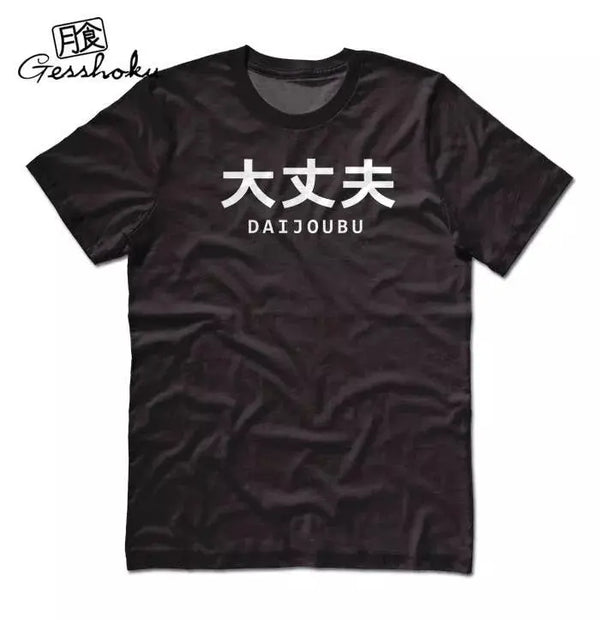 "It's Okay" Daijoubu Streetwear Unisex T-shirt Gesshoku Designs