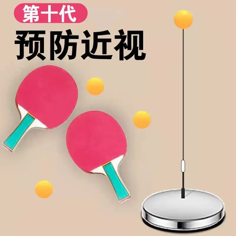 Jianqing Table Tennis Trainer Children'S Household Elastic Soft-Axis Racket Indoor Single Training Suit