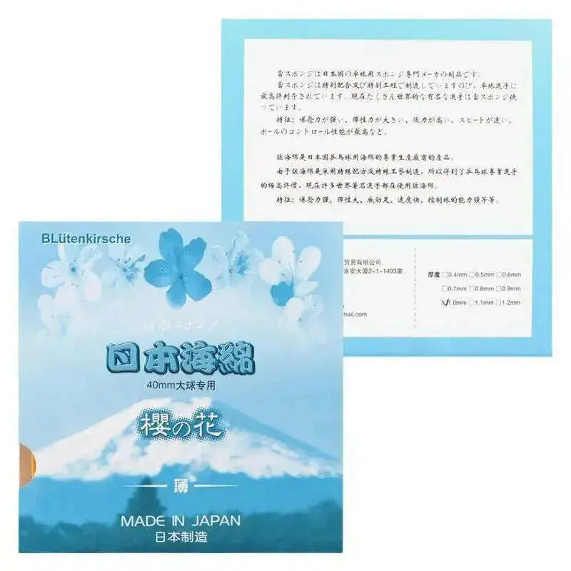 KOKUTAKU-Ultra-Thin-Table-Tennis-Rubber-Sponge-BLutenkirsche-0.4mm-1.2mm-Japanese-Sponge-For-Ping-Pong-Rubber-Acc-Random-Color-FreeDropship-334741846