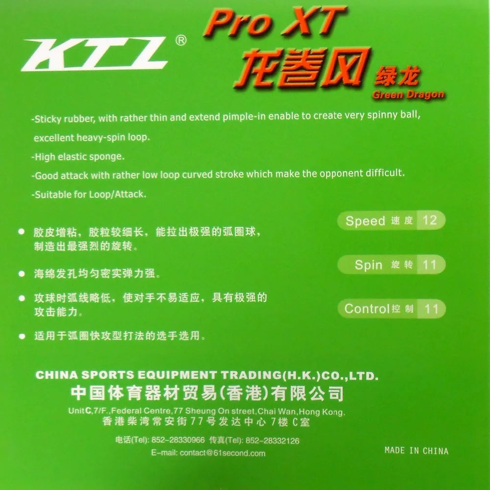 KTL Pro XT Green - Dragon Pips-in Table Tennis PingPong Rubber with Sponge