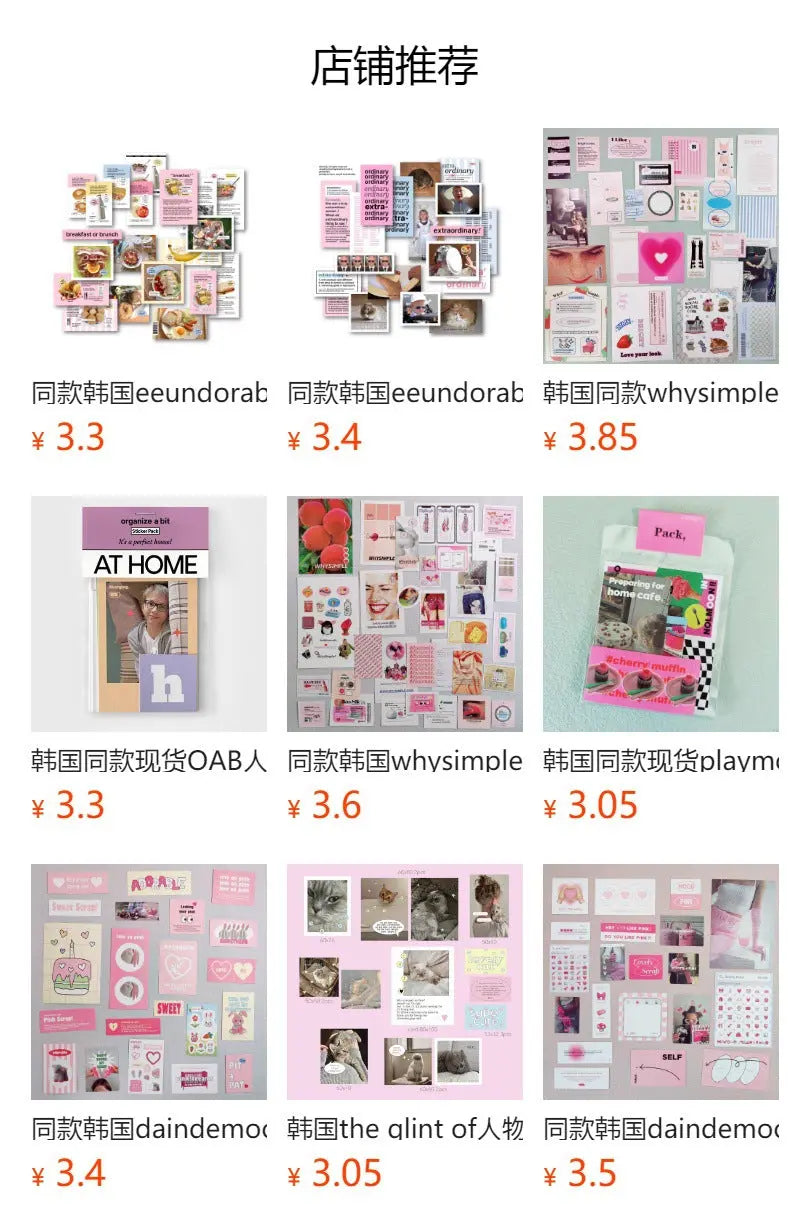 Korea same spot OAB character 202hosil magazine landscape retro hand account decoration material collage paper bag GreatEagleInc