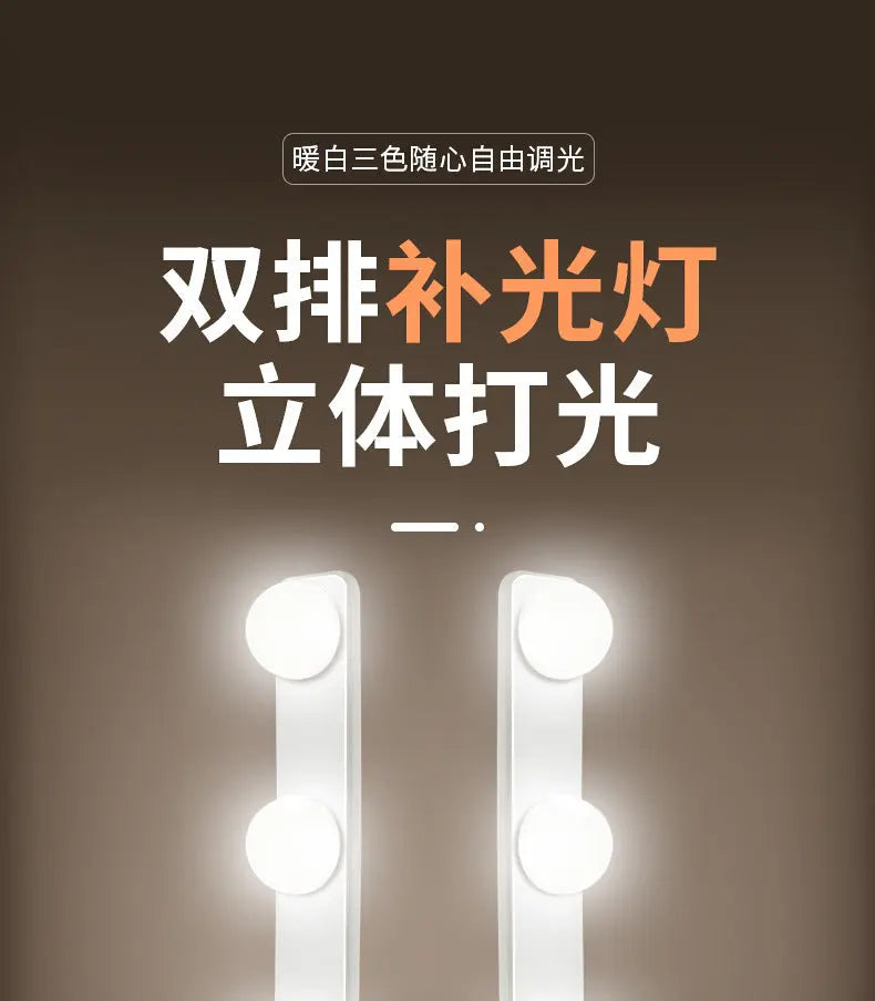 Live fill light anchor desktop makeup dedicated double row LED beauty skin rejuvenation professional live studio video background GreatEagleInc