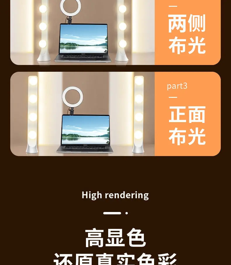Live fill light anchor desktop makeup dedicated double row LED beauty skin rejuvenation professional live studio video background GreatEagleInc
