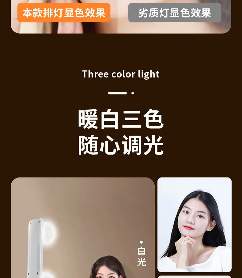 Live fill light anchor desktop makeup dedicated double row LED beauty skin rejuvenation professional live studio video background GreatEagleInc