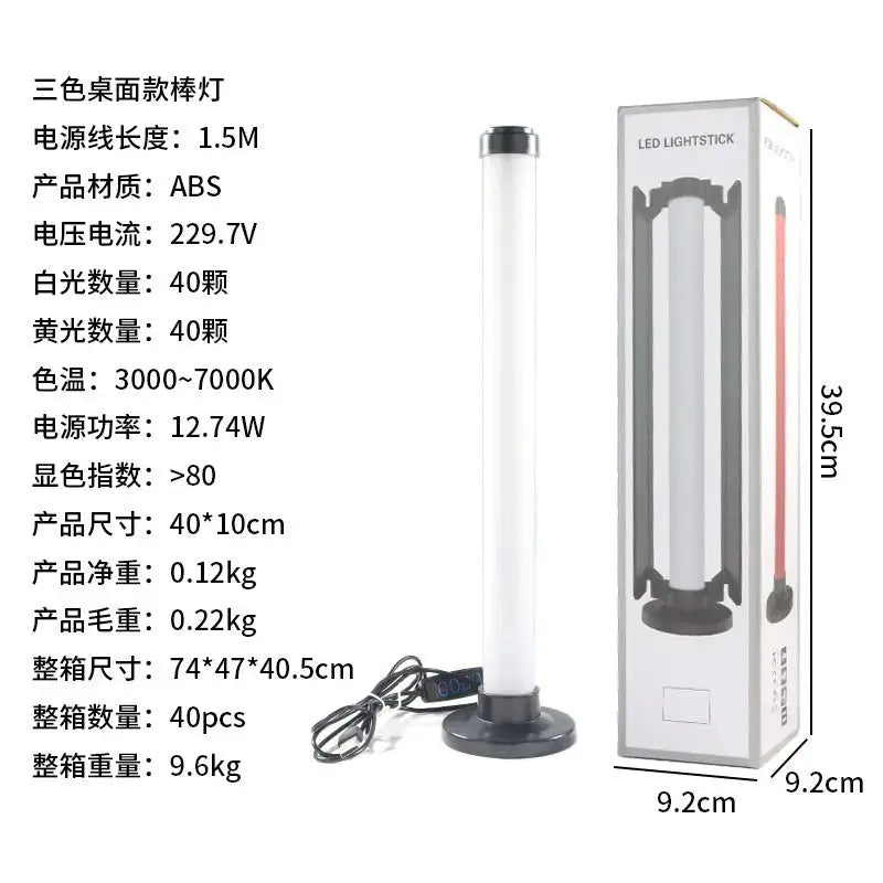 Live fill light anchor desktop makeup dedicated double row LED beauty skin rejuvenation professional live studio video background GreatEagleInc