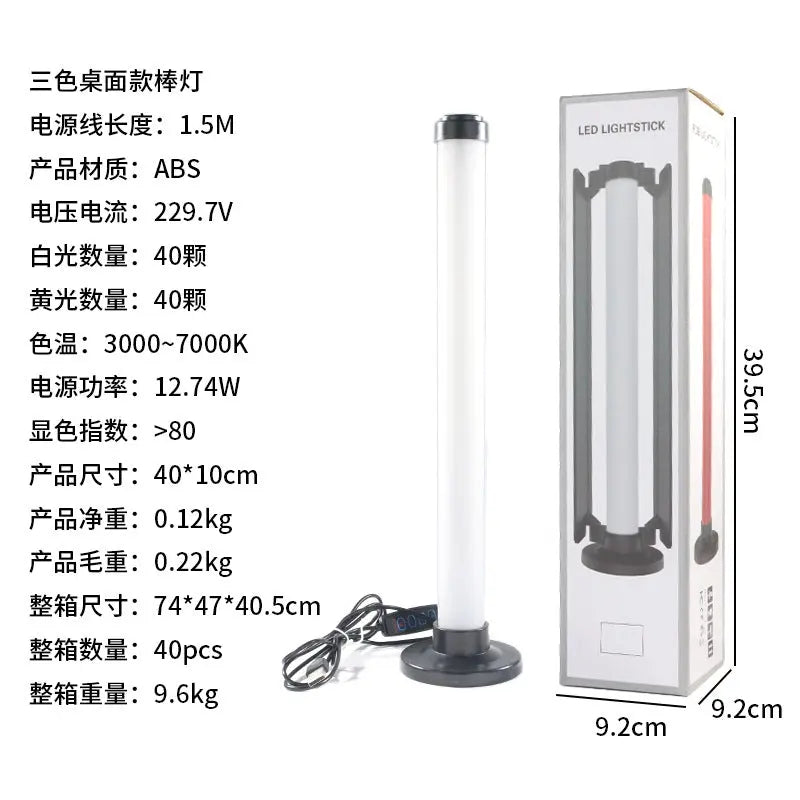 Live fill light anchor desktop makeup dedicated double row LED beauty skin rejuvenation professional live studio video background GreatEagleInc