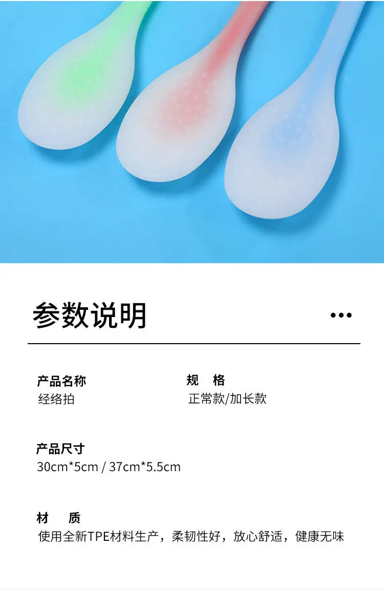 Meridian massage board silicone health care home massage stick fitness massage scraping board massage acupuncture point massage hammer GreatEagleInc