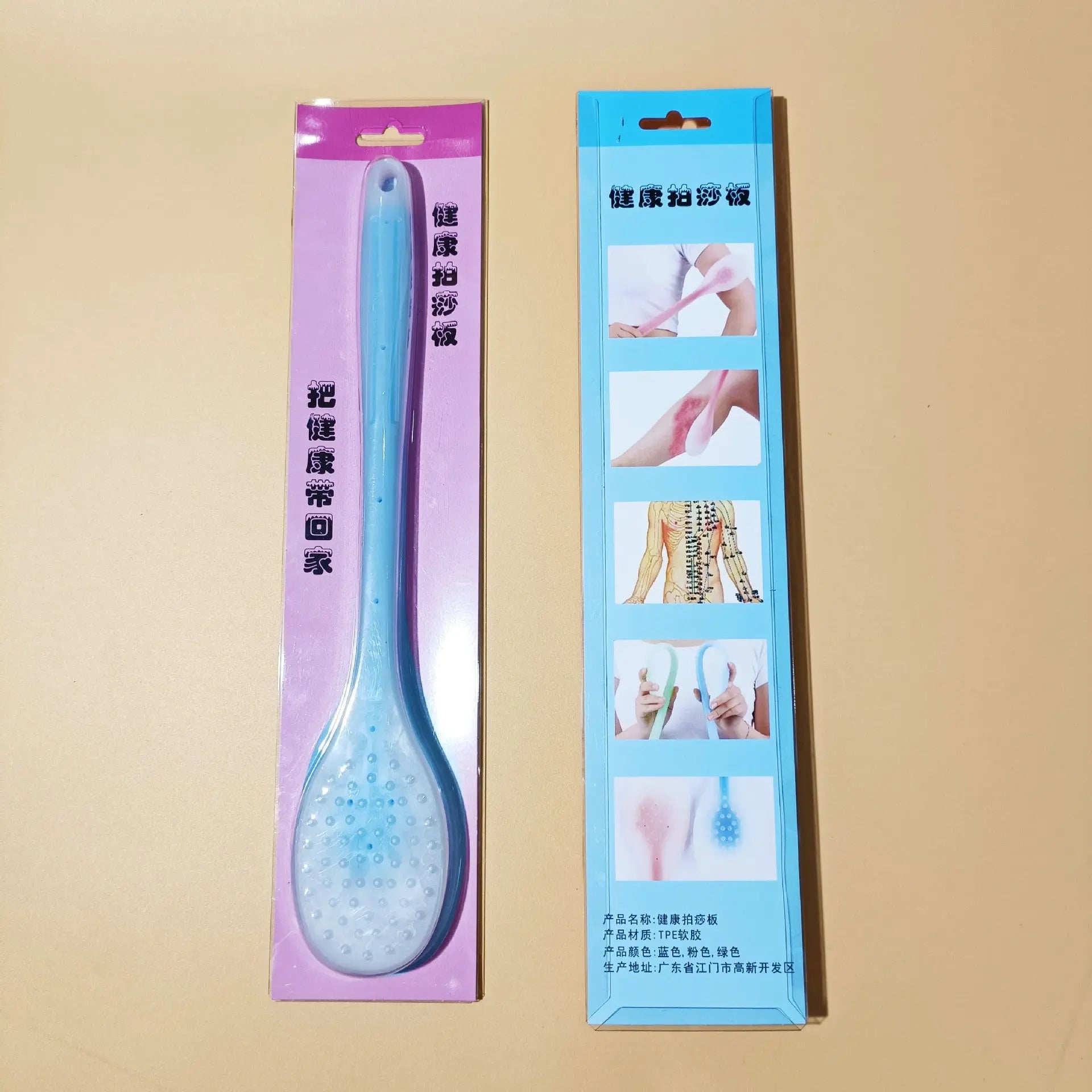 Meridian massage board silicone health care home massage stick fitness massage scraping board massage acupuncture point massage hammer GreatEagleInc
