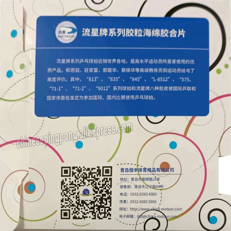 Meteor-71-2-Medium-Pips-Out-Table-Tennis-PingPong-Rubber-Without-Sponge-Topsheet-OX_ed0dcb61-3e0c-45da-952b-8a85328687a6