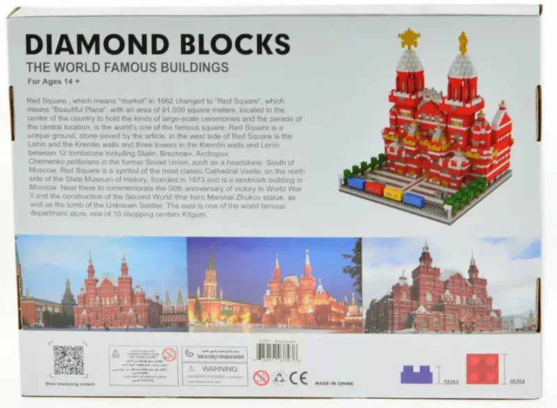 Moscow Red Square WL toys