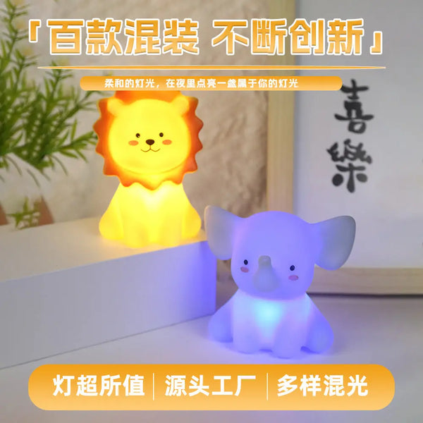 New cartoon little lion night light baby elephant shape stall supply toys LED children's bedside lamp small gifts GreatEagleInc