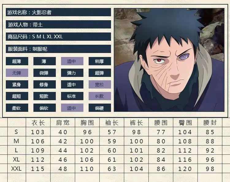 Ninja cos Yuzhibo with Tu Xiao organization cos clothing mask group fan animation Cos clothing wholesale generation GreatEagleInc
