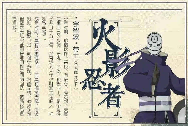 Ninja cos Yuzhibo with Tu Xiao organization cos clothing mask group fan animation Cos clothing wholesale generation GreatEagleInc