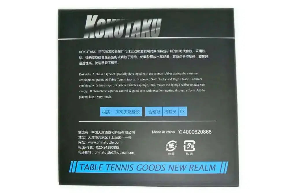 Original-KOKUTAKU-a-high-tension-Max-blue-sponge-Table-Tennis-rubber_-ping-pong-rubber-Free-shipping-FreeDropship-334767570