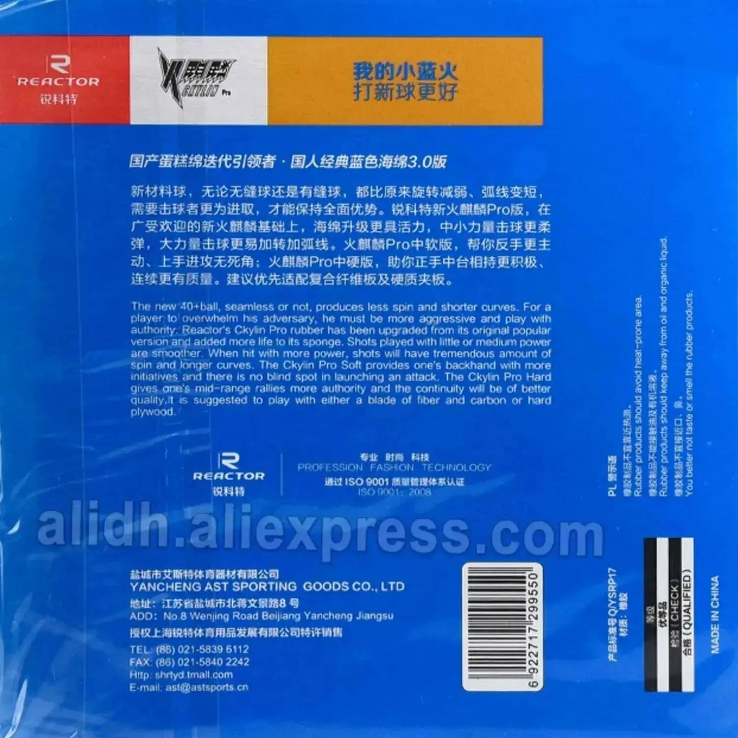 Original-REACTOR-Ckylin-pro-Blue-Sponge-Pimples-In-Table-Tennis-Rubber-Sponge-for-40mm_-Tenis-Tenis-De-Mesa-for-tennis-racket-FreeDropship-334765036