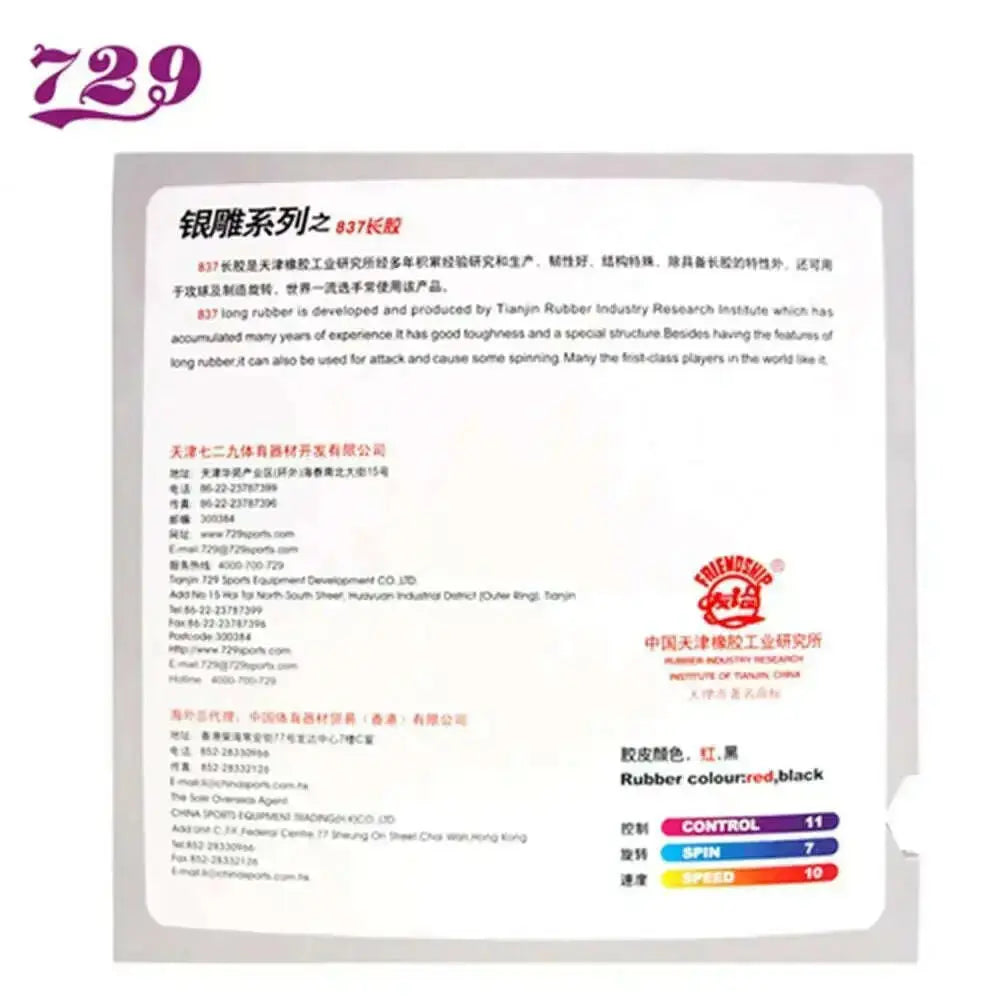 Original-RITC-729-Friendship-837-Long-Imples-Table-Tennis_-Ping-Pong_Rubber-without-Sponge-729-837-Rubber-FreeDropship-334761084