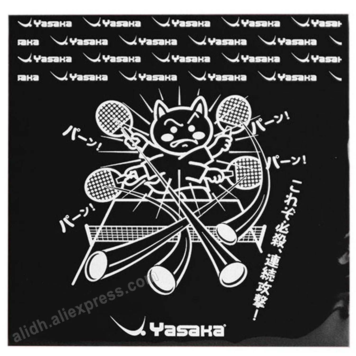 Original Yasaka Table Tennis Rubber Electrostatic Protection Film ping pong protection film Z-184 16.9*16.9CM