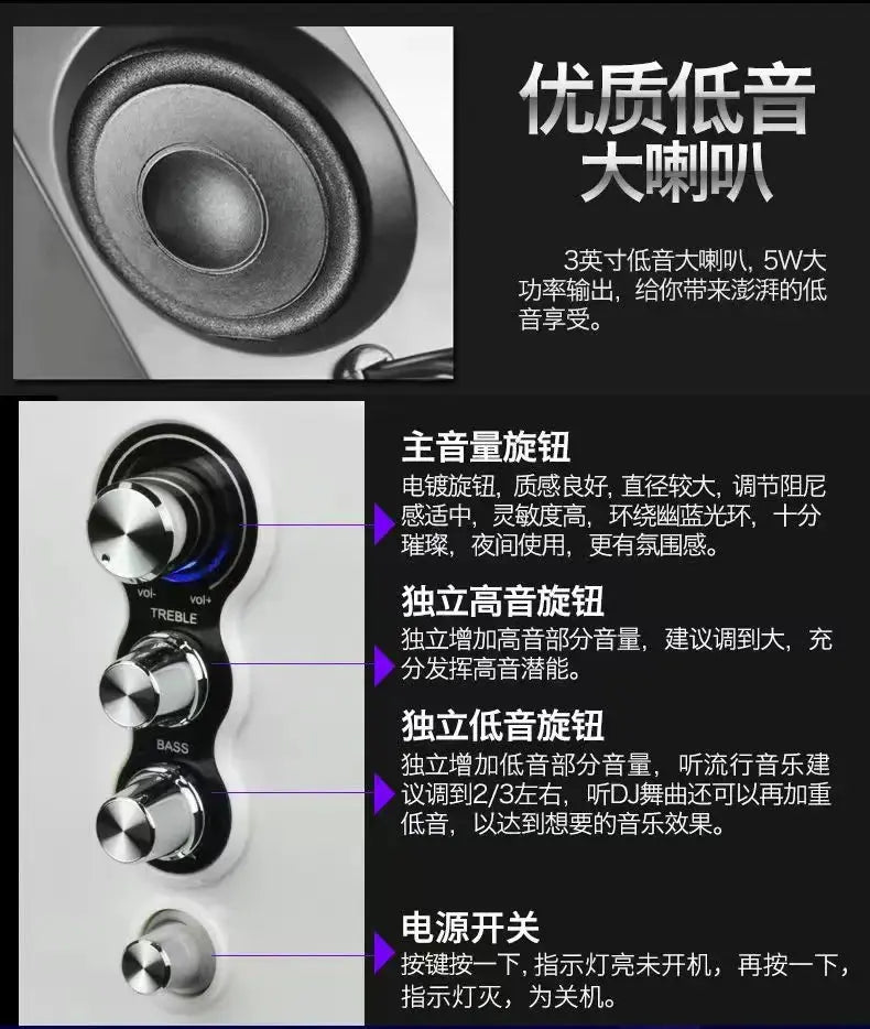 PC speaker For Computer GreatEagleInc