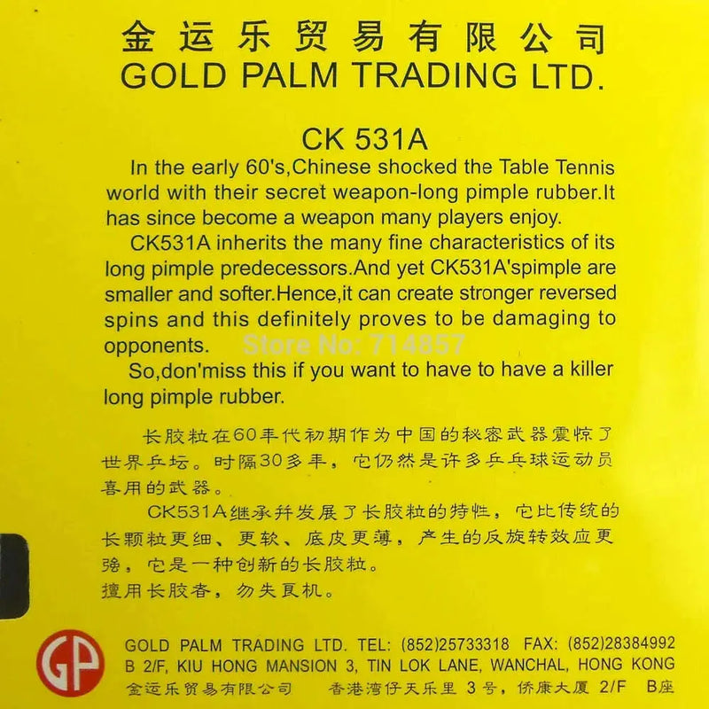 Palio-CK531A-long-pips-out-table-tennis-pingpong-top-sheet-rubber-without-sponge_e032fa78-0d63-4c58-b23e-06a62e7657d4