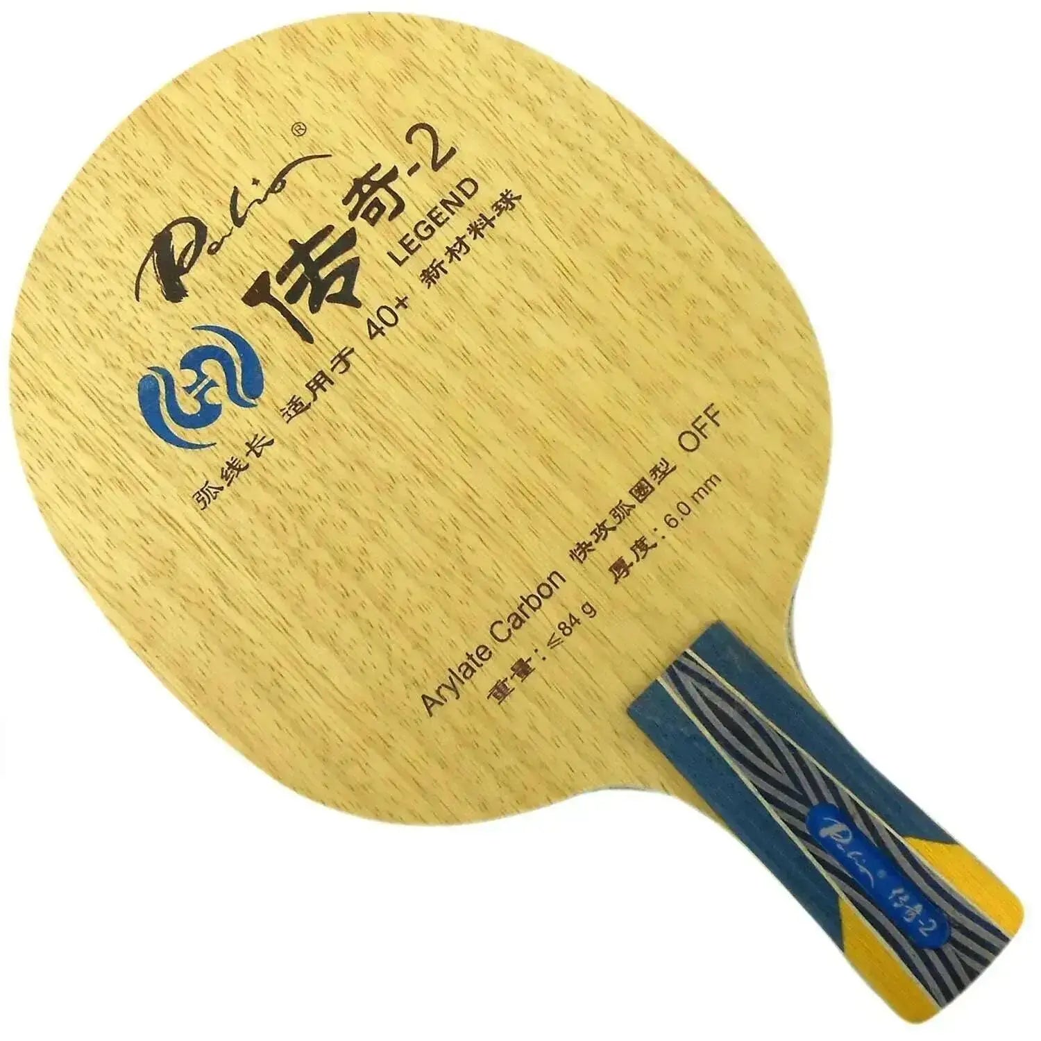Palio-legend-2-legend-02-table-tennis-balde-fast-attack-with-loop-long-loop-cold-hold-deep-ball-paulownia-big-core-FreeDropship-334736110