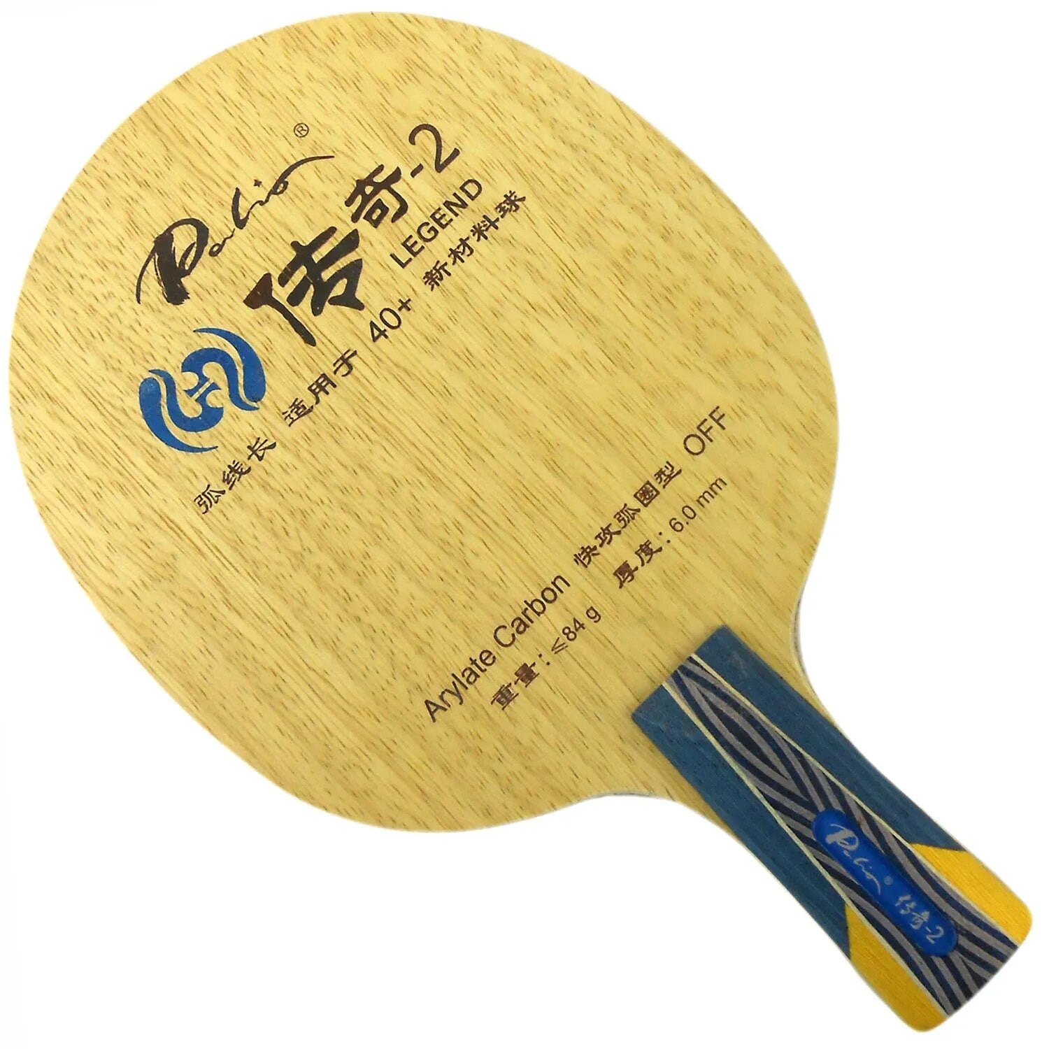 Palio legend-2 legend 02 table tennis balde fast attack with loop long loop cold hold deep ball paulownia big core