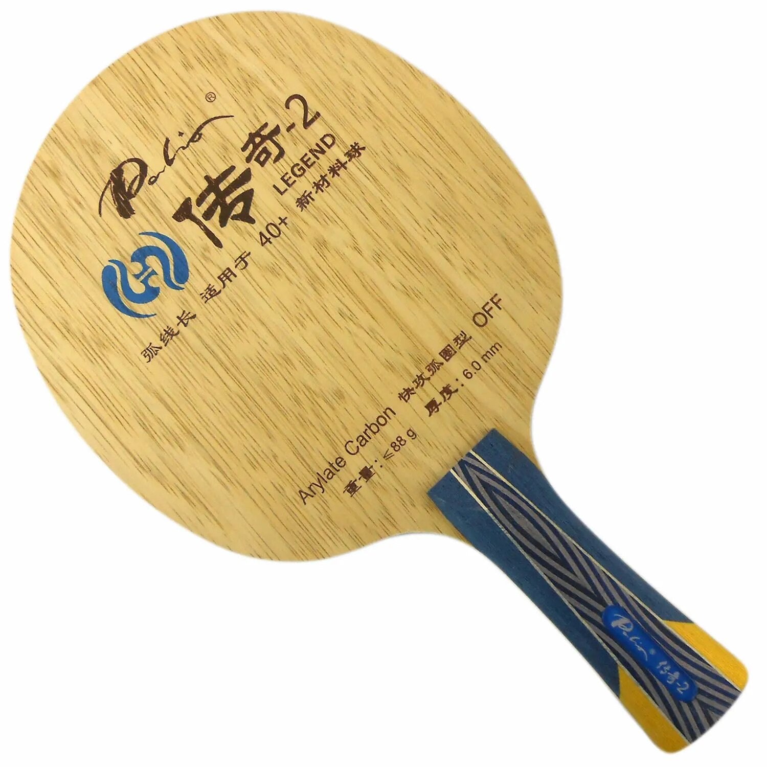 Palio legend-2 legend 02 table tennis balde fast attack with loop long loop cold hold deep ball paulownia big core