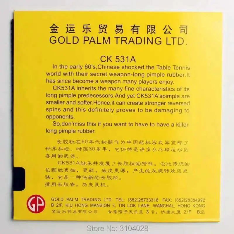 Palio-official-table-tennis-rubber-CK531A-OX-rubber-without-sponge-long-pimples-ping-pong-game-FreeDropship-335659674
