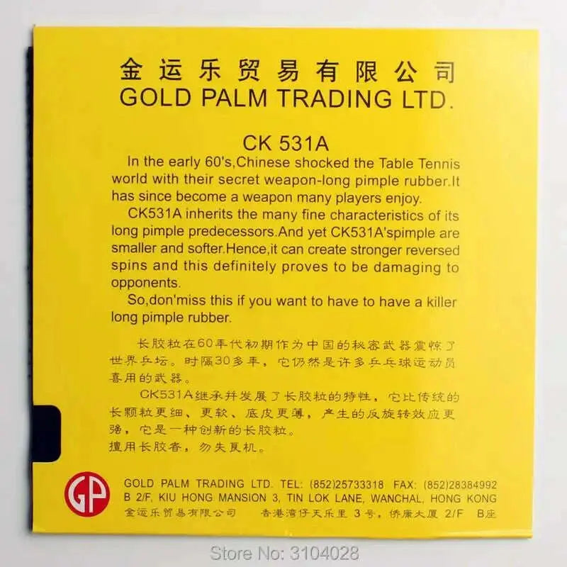 Palio-official-table-tennis-rubber-CK531A-OX-rubber-without-sponge-long-pimples-ping-pong-game_28322a93-a6ab-4708-b836-c328b23979c9