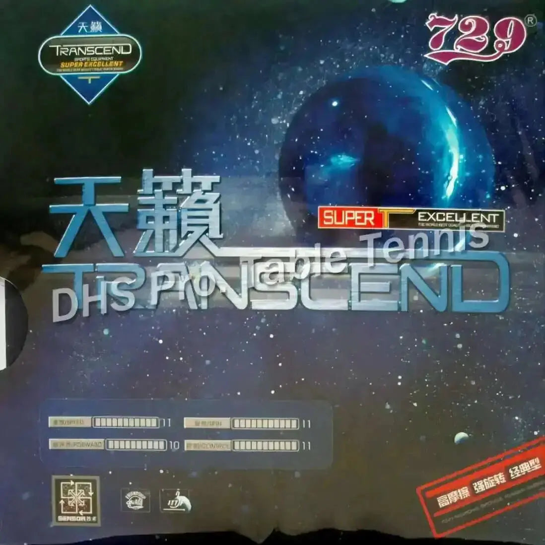 RITC-729-Friendship-TRANSCEND-CREAM-pips-in-table-tennis-pingpong-rubber-with-sponge-FreeDropship-334839724