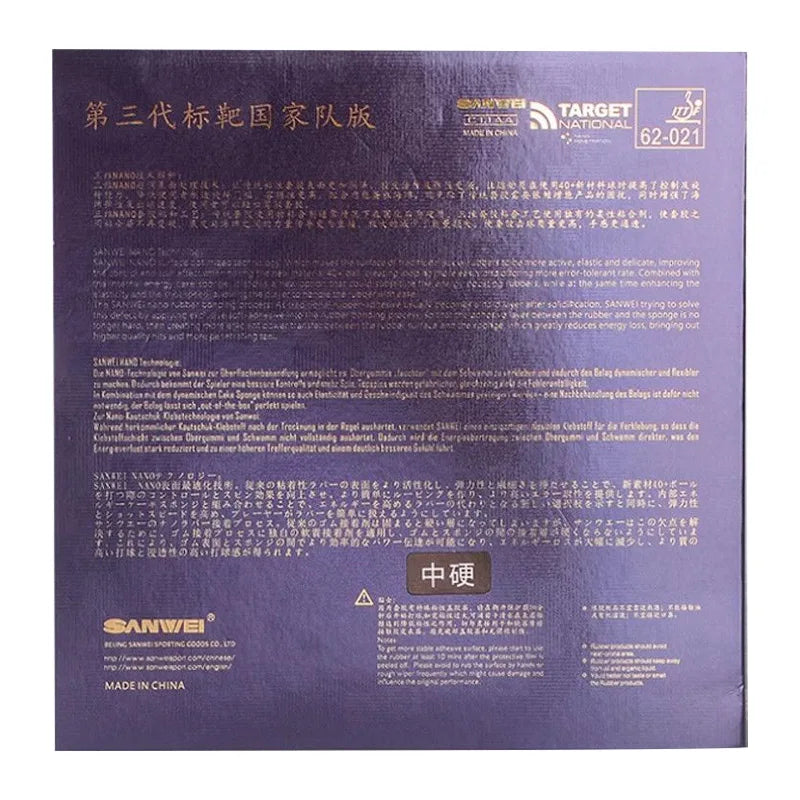 SANWEI TARGET 3 National Table Tennis Rubber Blue Sponge Sticky Ping Pong Rubber Sheet for Advanced Players - Black Mid-hard