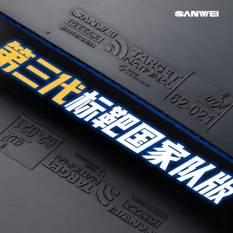 SANWEI TARGET 3 National Table Tennis Rubber Target Soft Special Ping Pong Sponge - Soft Special Black