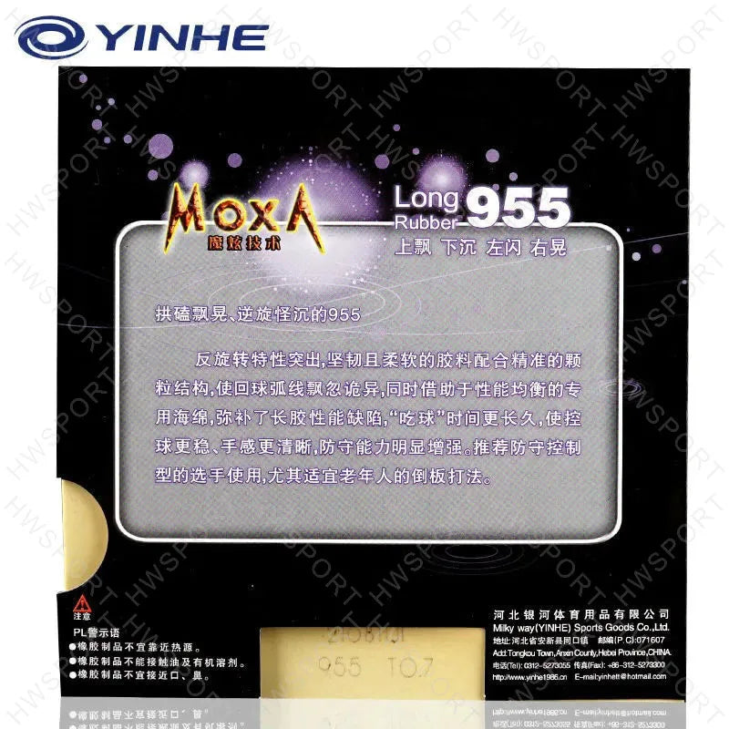 YINHE 955 Table Tennis Rubber Long Pimples Anti-spin Ping Pong Rubber Sheet 955 OX/0.7mm Sponge - Green OX