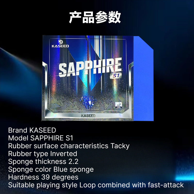 KASEED SAPPHIRE S1 Table Tennis Rubber Pips-in Sticky Ping Pong Rubber with 2.2mm Blue Sponge ITTF Approved Arc Fast Attack…