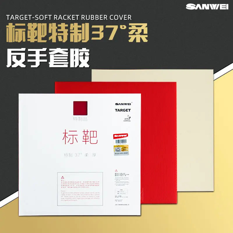 SANWEI TARGET 3 National Table Tennis Rubber Target Soft Special Ping Pong Sponge - Soft Special Black
