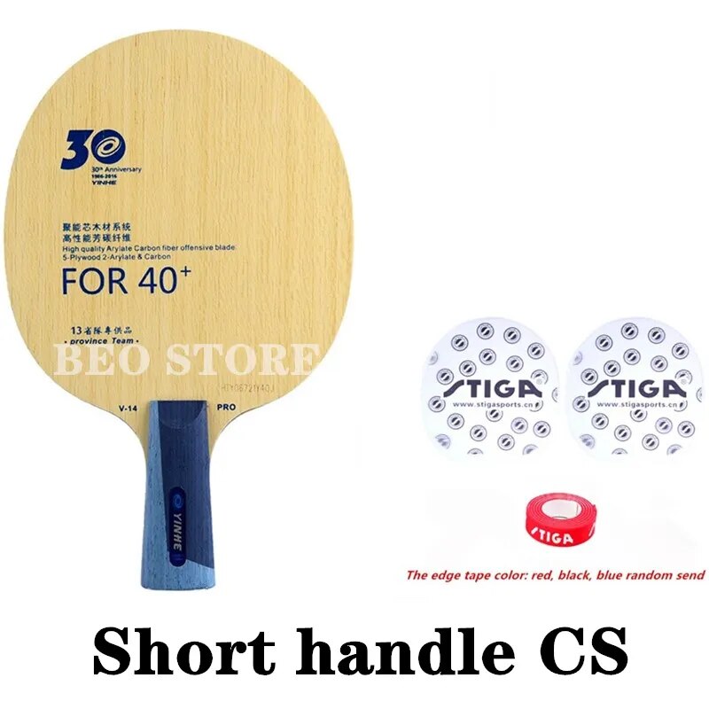 YINHE V14 PRO Provincial V-14 PRO ALC Racket Original YINHE Table Tennis Blade Ping Pong Bat Paddle Short handle F