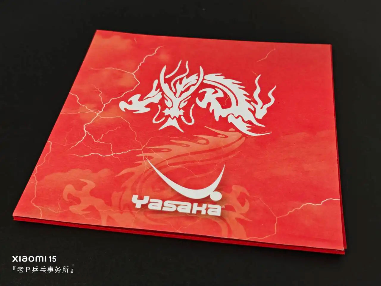 Yasaka Rubber HOVERING DRAGON Dynamic ed Energy Superposition High Spin Explosiveness Cake Sponge Original Yasaka Ping Pong…