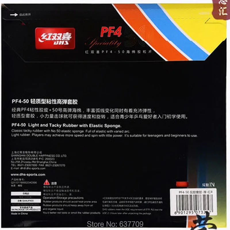 Original DHS PF4-50 Table Tennis Rubber (Hurricane 3-50 No.50 High Elastic Red Sponge) DHS PF4 -50 Ping Pong Sponge -…