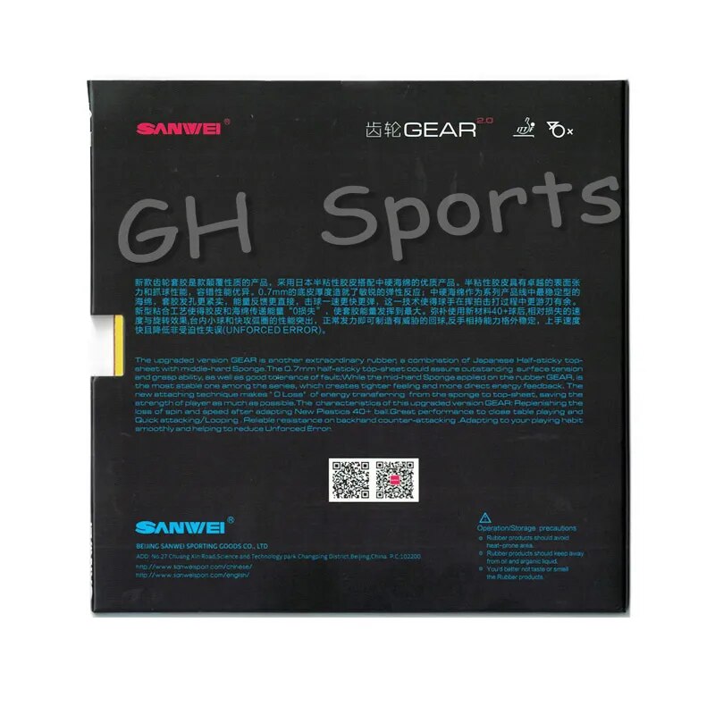 SANWEI 2019 New GEARS 2.0 (GEAR 2.0, Half-sticky, Backhand Counter-attack) Table Tennis Rubber Ping Pong Sponge