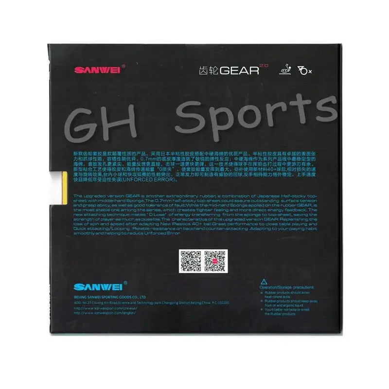 SANWEI 2019 New GEARS 2.0 (GEAR 2.0, Half-sticky, Backhand Counter-attack) Table Tennis Rubber Ping Pong Sponge