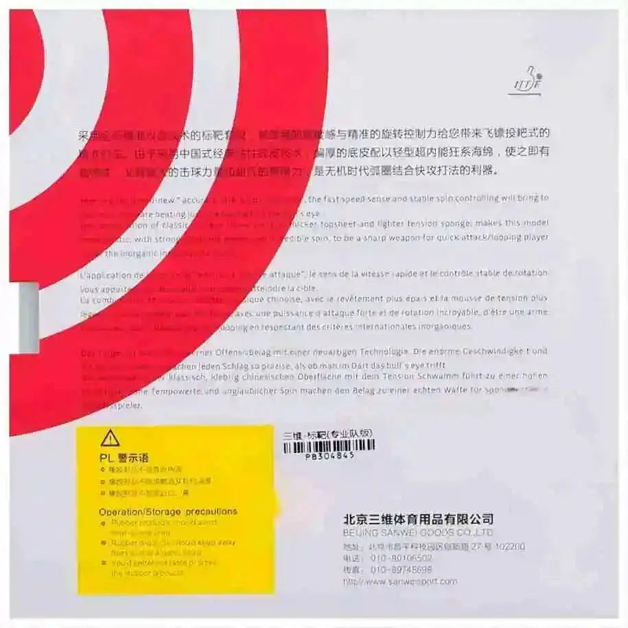 SANWEI-TARGET-Table-Tennis-Rubber-with-Ping-Pong-Sponge-FreeDropship-335687590