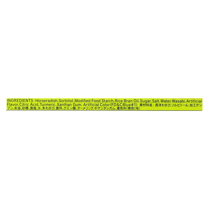 Sandb Wasabi Tube - 1.52 Oz - Case Of 10 S And B